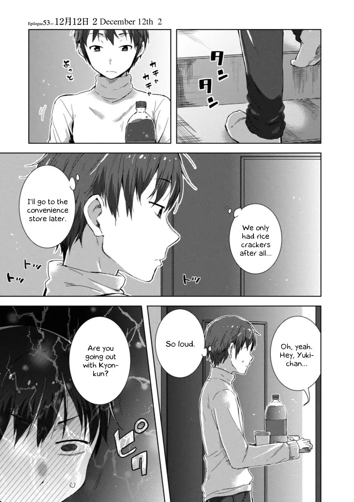 Nagato Yuki-chan No Shoushitsu Chapter 53 2